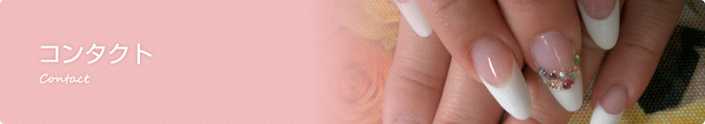 Lereve��졼�֡ä��䤤��碌