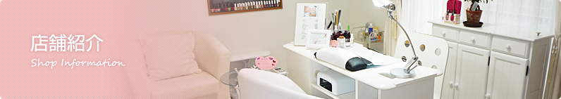 Lereve�����[�u�b�X�܏Љ�